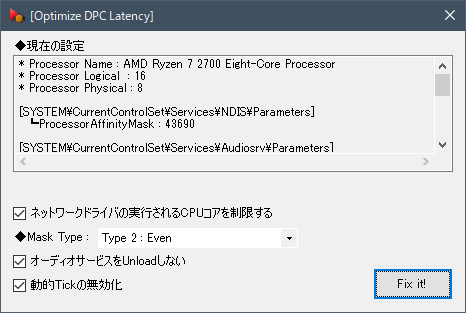 ぱそこん関連 そんなこといわれましても あどばんす